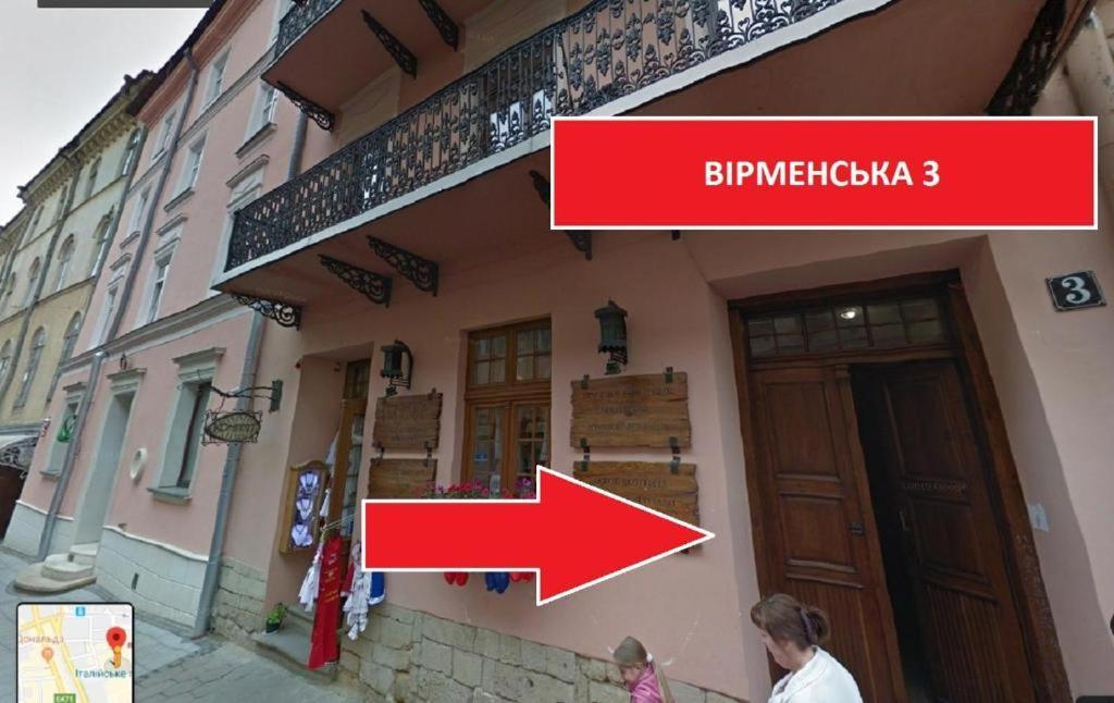 Апартаменти На Вірменській3 З 2Спальні Та Кухня Lviv Bagian luar foto